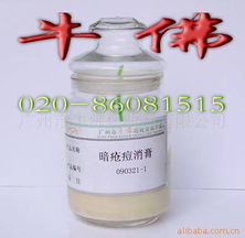 廣州市牛佛化妝品 專業呵護，專注嬰兒護膚膏霜系列