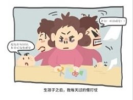 探索“也有個三”的ZCOOL網站設計風格