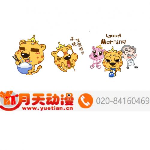 廣州專業(yè)產(chǎn)品動畫制作團(tuán)隊 月天動漫的網(wǎng)站設(shè)計與創(chuàng)新之路