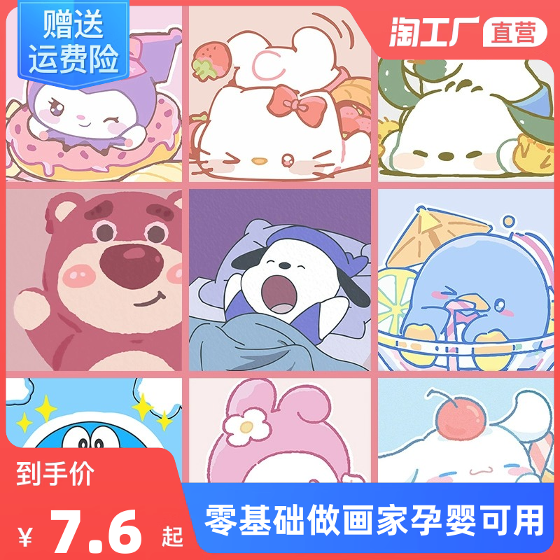 動(dòng)漫潮流 網(wǎng)購(gòu)熱門產(chǎn)品全解析